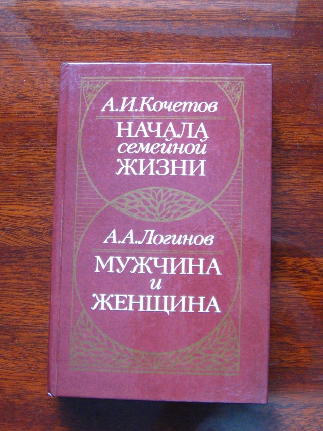 Кочет