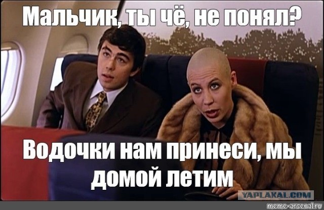 Японский менталитет