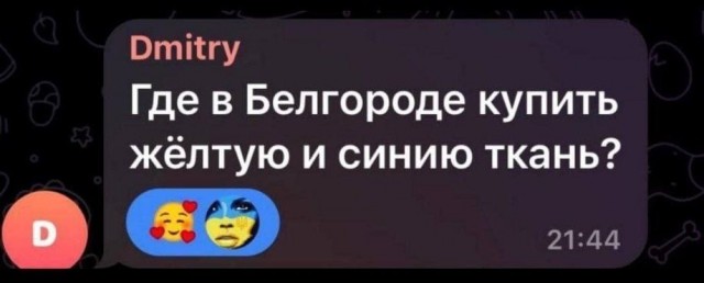 Минобороны РФ опубликовало видео уничтожения ДРГ Вооруженных сил Украины