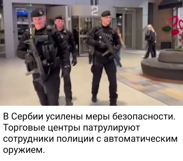 Вооружённая охрана может появиться на входах ТЦ.