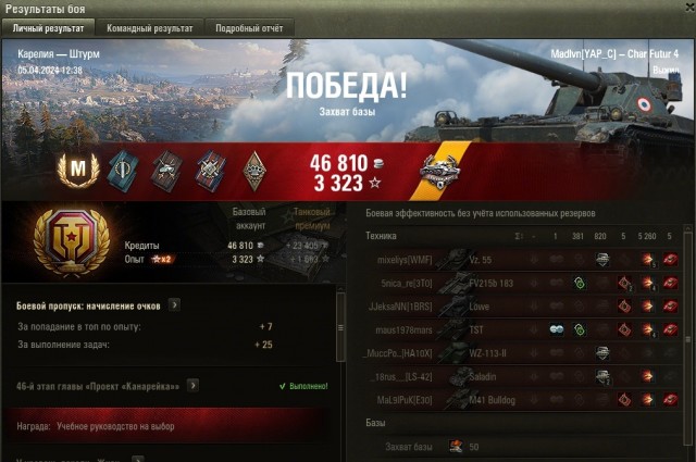 Wargaming 62