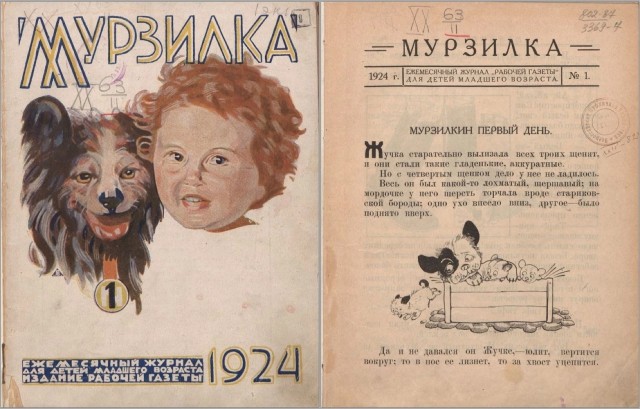 Редкие кадры и архивные снимки 15.05.24