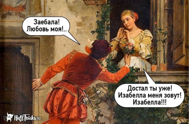 Нуштош 18.05.2024