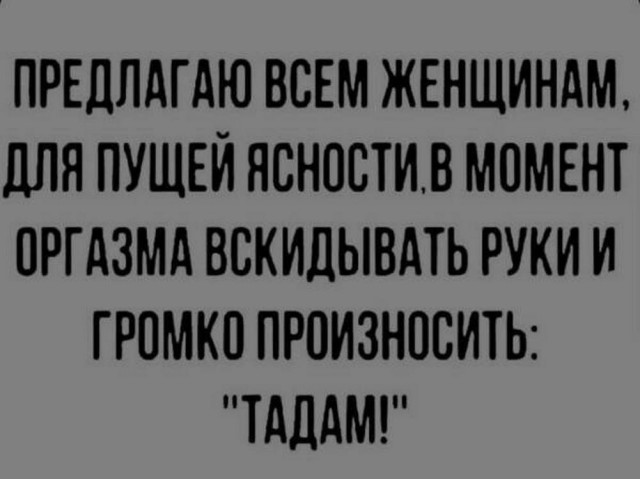 Веселые картинки (02.07)