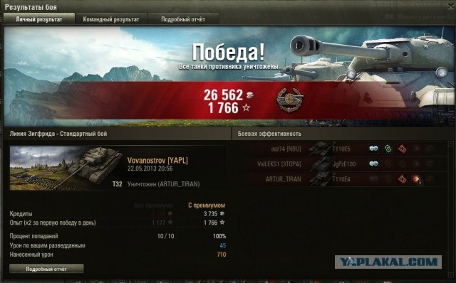 Wargaming 5
