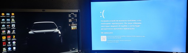 Виновник недавней аварии в Интернете