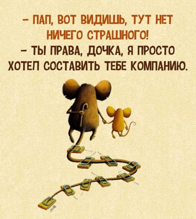 Завалялось тут случайно немного забавных картинок