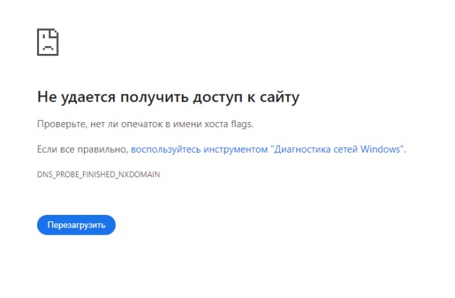 Про «замедление YouTube»