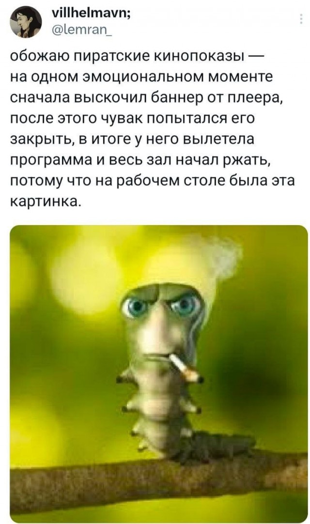 Сборник бабаянов или неожиданная помойка