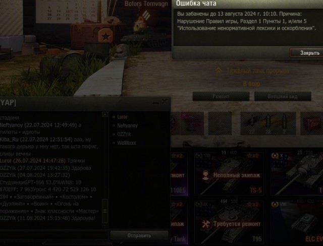 Wargaming 62
