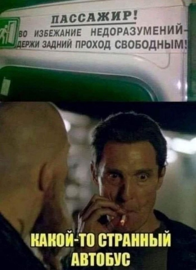 Так себе картинки 04.09.24