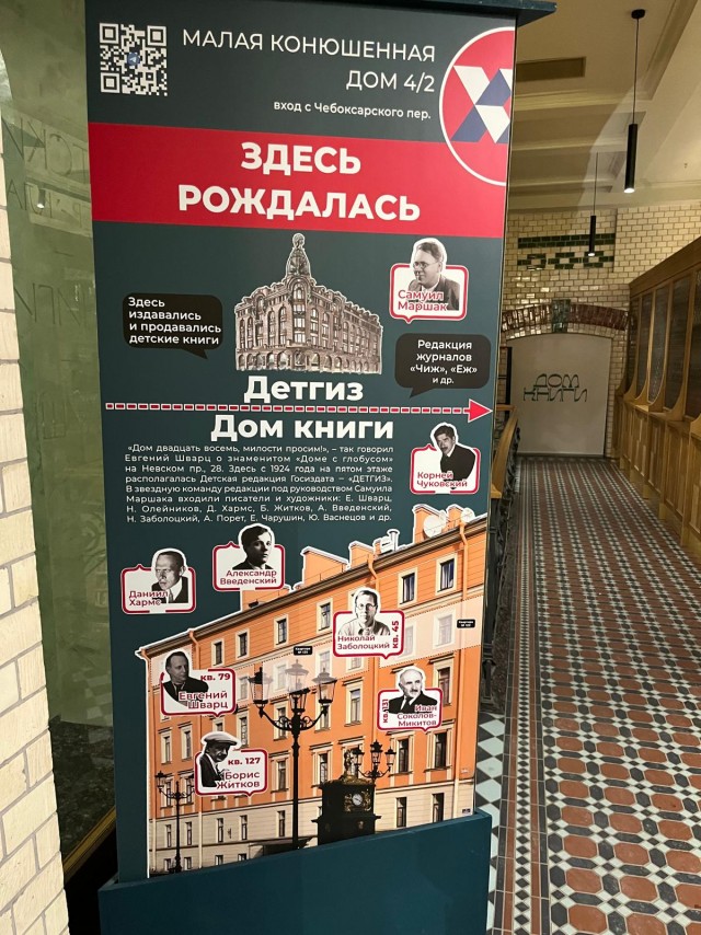 Санкт-Петербурга много не бывает!