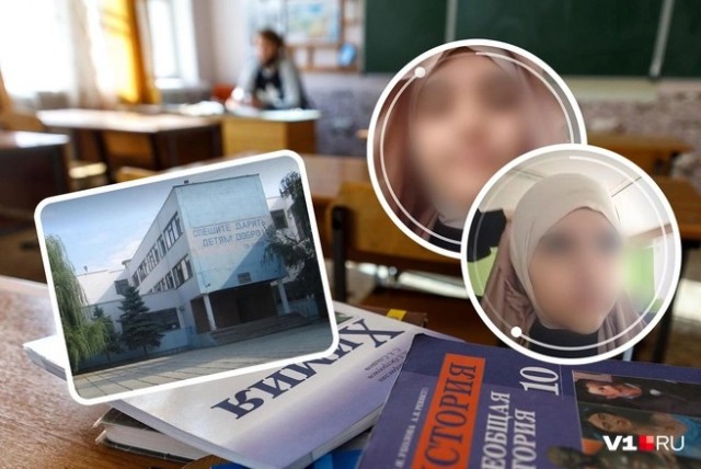 Образование проблема «Пишут, что меня покарает Аллах». В школе Волгограда разгорается скандал из-за ученицы в хиджабе