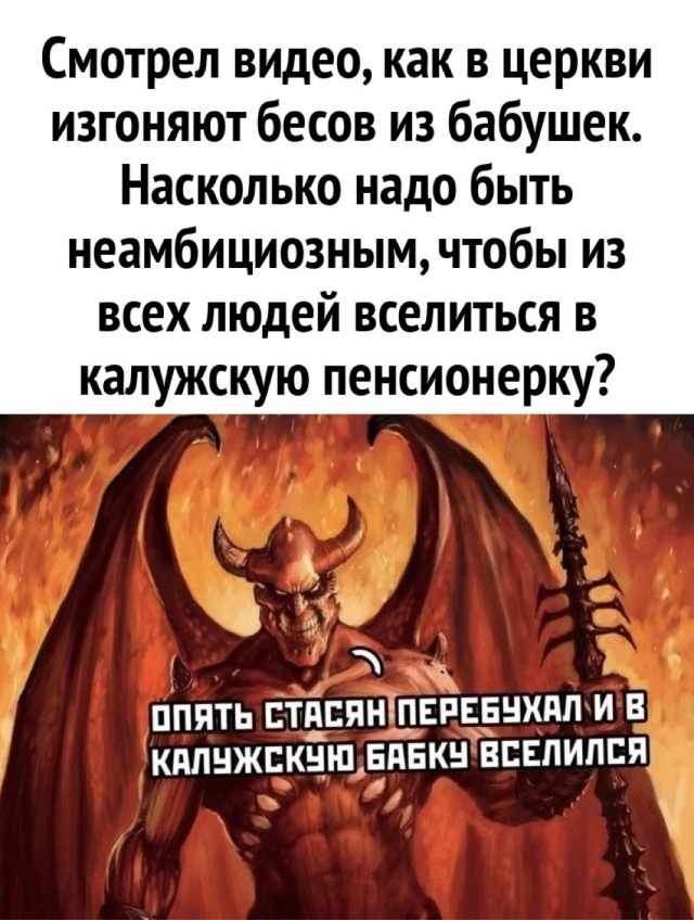Так себе картинки 08.11.24