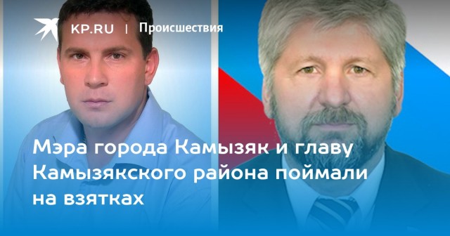 Обидчивый мэр Дальнегорска снова обиделся — на этот раз на шутку Юрия Стоянова про коррупцию