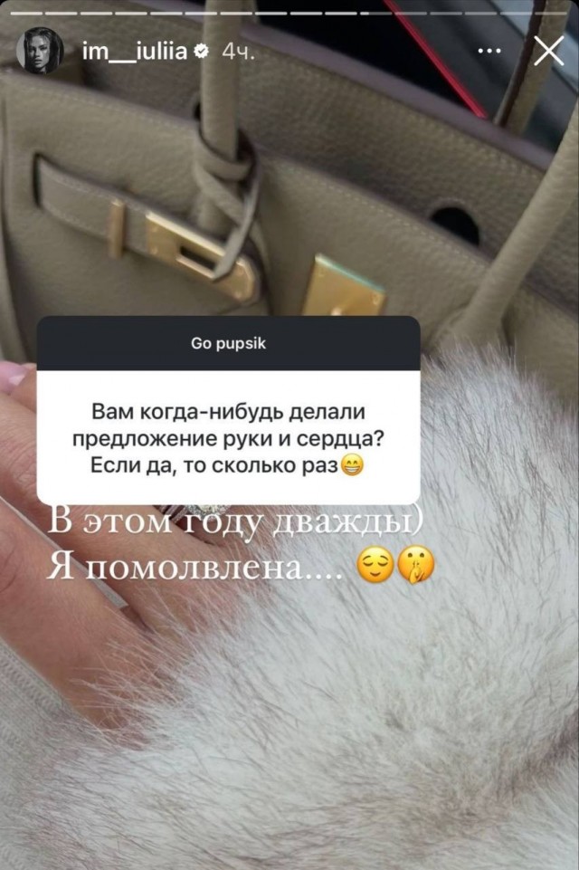 Джонни Депп собирается жениться на русской модели Юлии Власовой