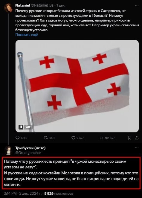 Действительно, почему?