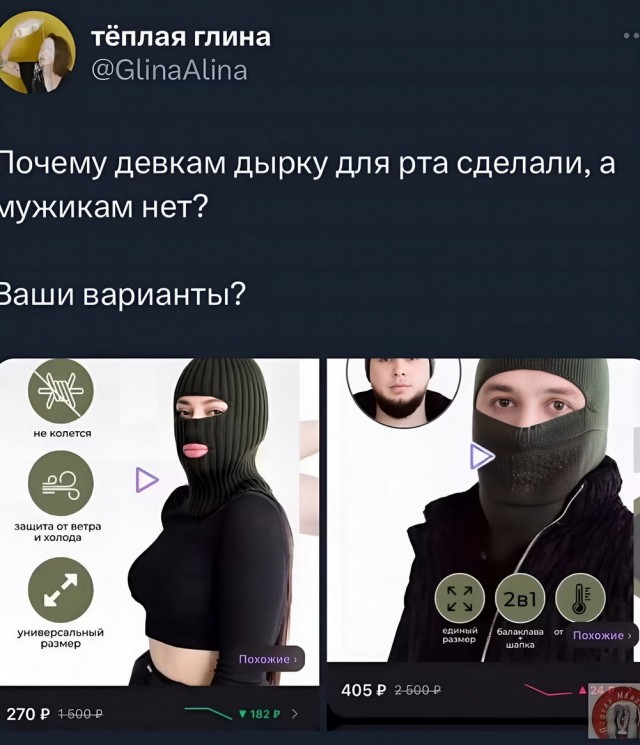 Картинки разные с надписями и без
