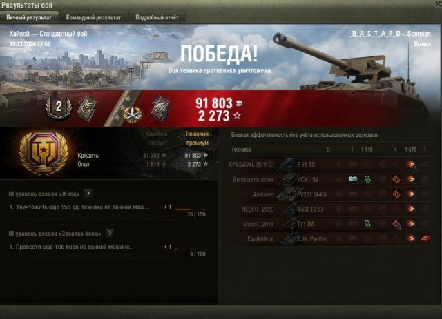 Wargaming 62
