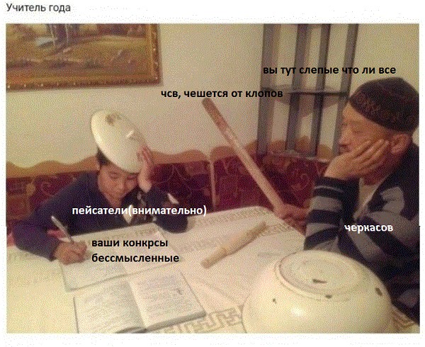 Литературная беседка