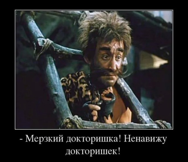 А вы встречали здорового врача за 50+?