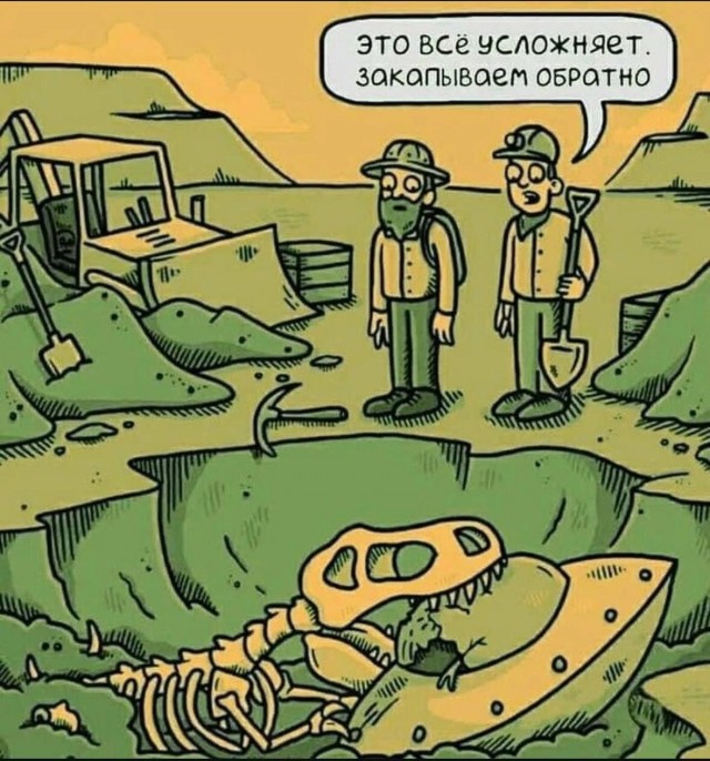 Картинки выходного дня