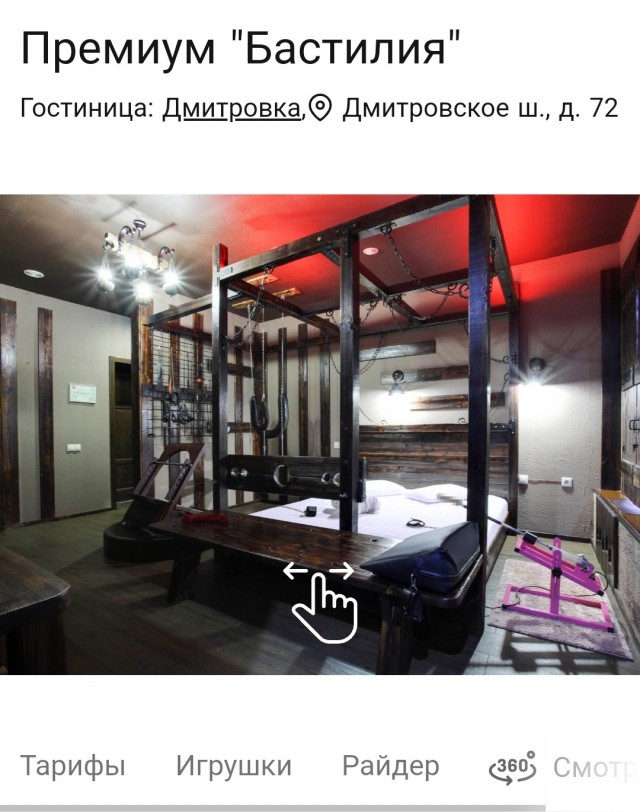 О женском смехе