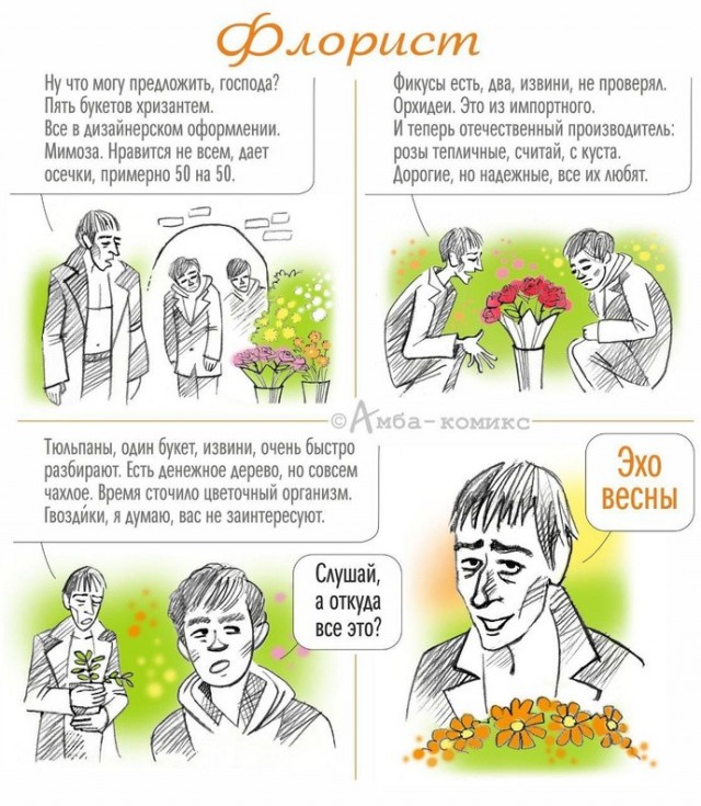 Ну как тут не вспомнить?