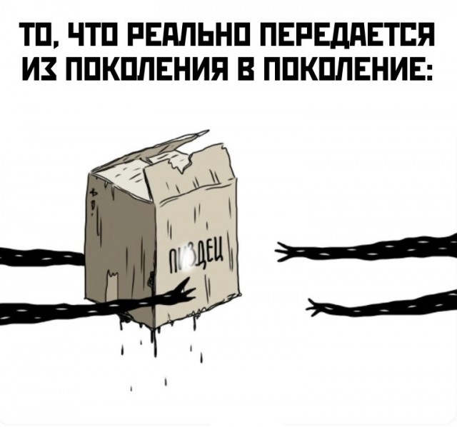 Так себе картинки 08.03.25