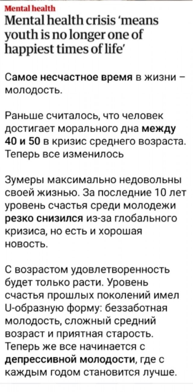 Так себе картинки 13.03.25