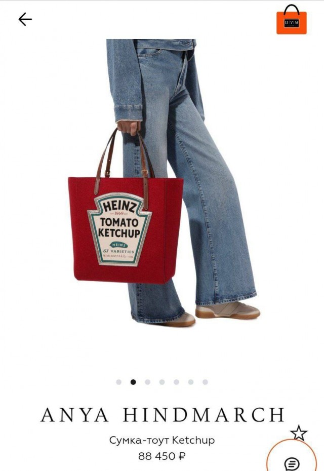 Сумку в виде кетчупа Heinz продают в ЦУМе за 88 тысяч рублей