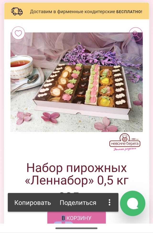 Back in USSR (10.04)