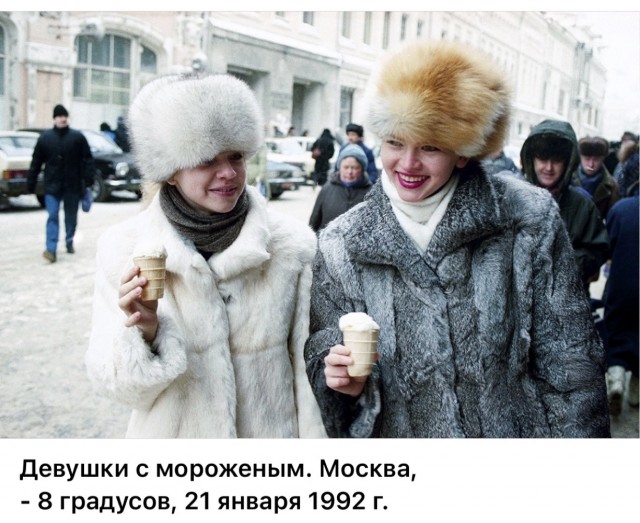 Интересные фотографии 1990 -х 20.04.25