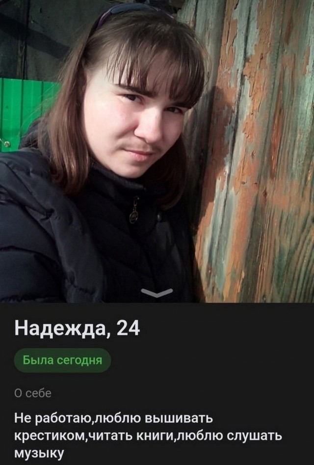 Нуштош 11.06.2025. Создания света, Создания тьмы(s4e1)