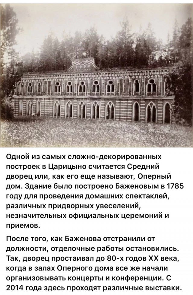 Москва и москвичи. Двадцатый век. 14.06.25