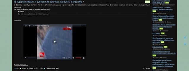 В Турциии избили и выгнали из автобуса женщину в хиджабе