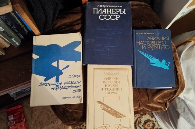"Как строят самолёт" 1979 год