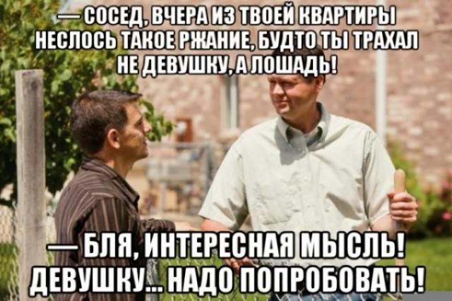 Ударим дичью по бездорожью и разгильдяйству