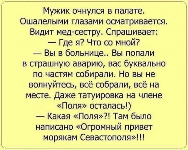 Девочки назвали идеальный размер фаллосного пениса — 190 мм