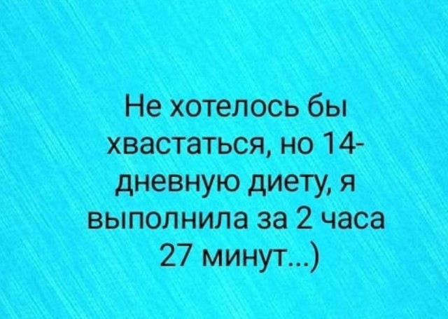 Так себе картинки 06.07.25