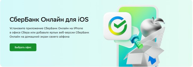 Владимир Путин подписал закон об обязательной предустановке RuStore на всех продаваемых в России телефонах и планшетах.