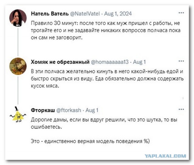 Картинки для настроения