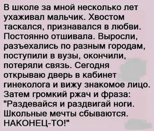 Так себе картинки 14.07.25
