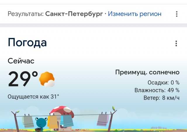 Девочка наслаждается дождём в Петербурге, который пошёл на фоне 30-градусной жары.