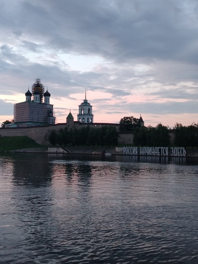 Путешествие в Псков