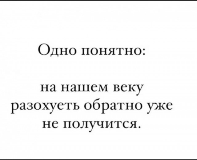 Так себе картинки 09.08.25