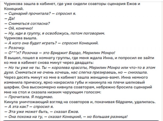 Интересные снимки известных людей 11.08.25