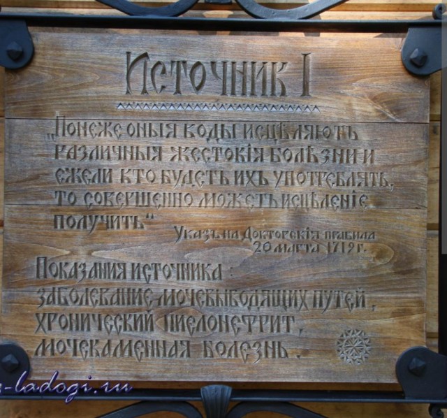 Карельские красоты