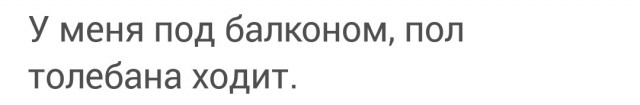 Министерство внутренних дел России обнародовало рекомендации по выявлению потенциальных террористов