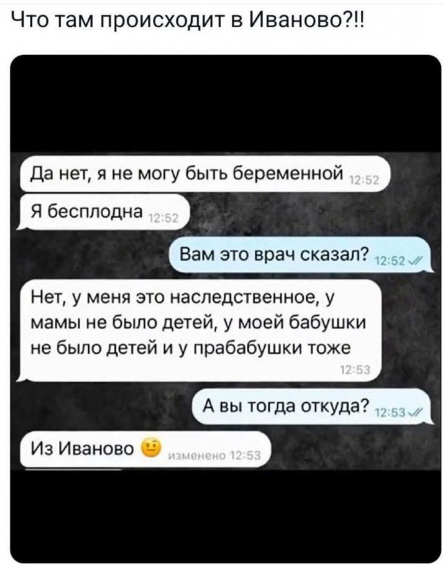 Так себе картинки 24.08.25